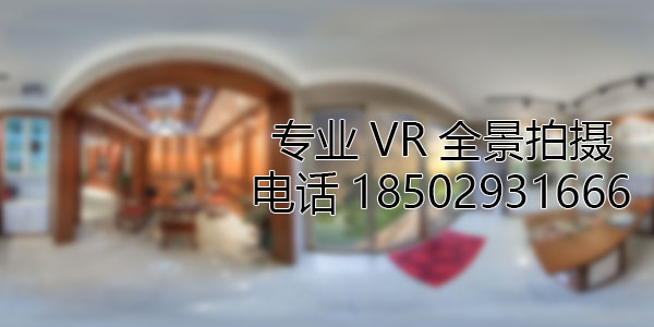 新昌VR全景技术在未来可能的发展方向和应用领域?
