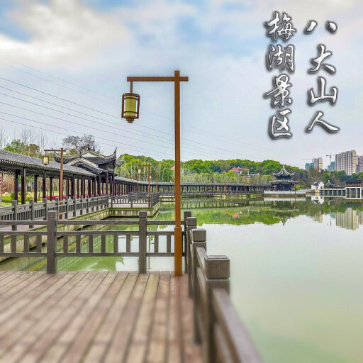 新昌怎样与 720 全景团队保持良好的沟通？
